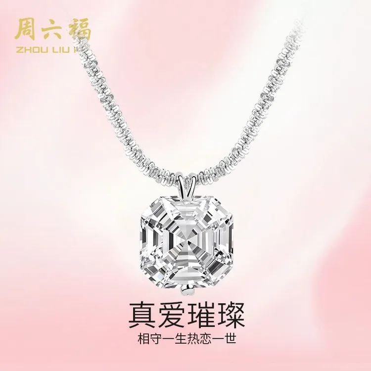 ZHOU LIU FU/周六福 坠链均925银合成锆石 真爱璀璨套链-Y6932-主