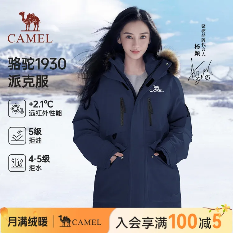 【骆驼1930】骆驼派克羽绒服户外工装中长款情侣厚保暖暮光蓝派克服