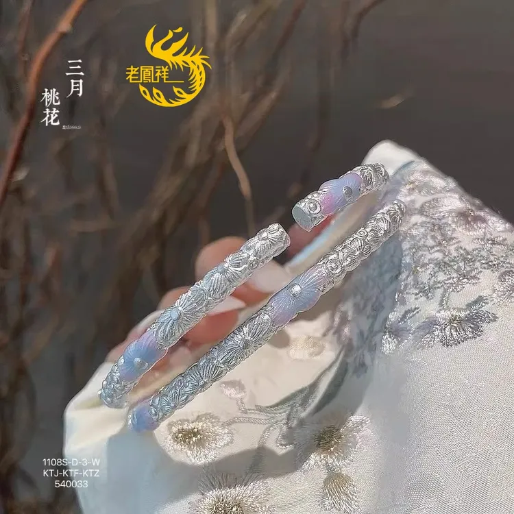老凰祥足银999桃花珐琅彩纯银实心开口镯子送女友闺蜜生日七夕礼