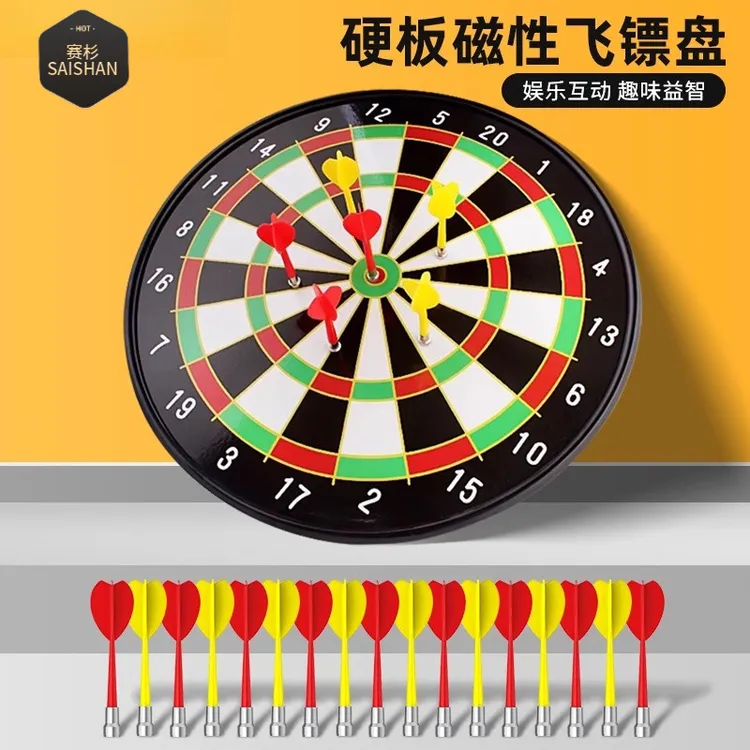 套装 磁性飞镖比赛健身成人儿童飞镖靶安全吸铁石磁铁飞标