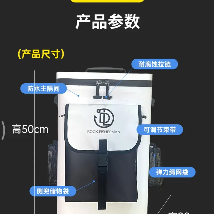 矶风云新款20L软冰多功能包背包款