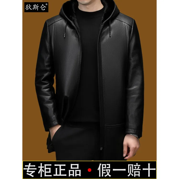 高端真皮皮衣男加厚水貂内胆毛领山羊皮保暖连帽夹克外套男