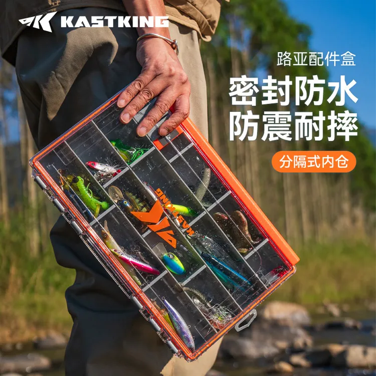 Kastking/卡斯丁HyperSeal 饵盒路亚便携浮水多功能可拆防水轻量