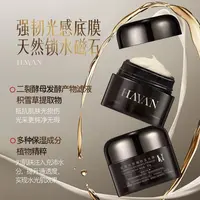 清润乳发光霜质地丝滑轻盈0907-1