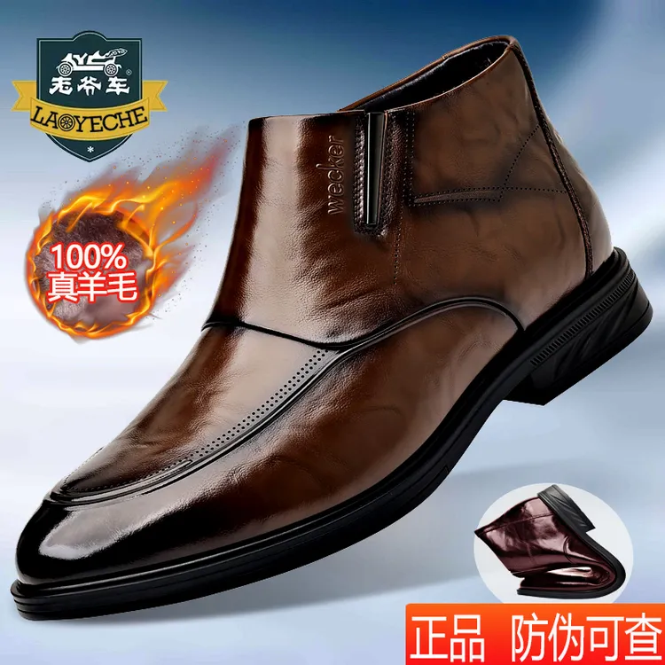 马丁靴老爷车棉鞋男冬季羊毛棉皮鞋男款加绒软商务真皮正装皮鞋