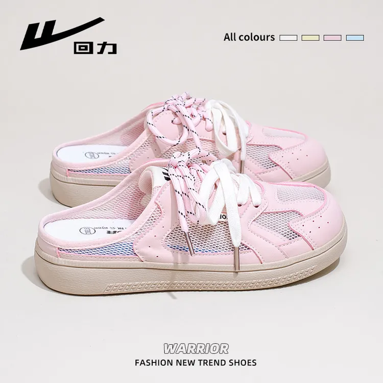 回力半拖帆布鞋女鞋2025夏季网面新款潮流时尚百搭薄款经典板鞋女