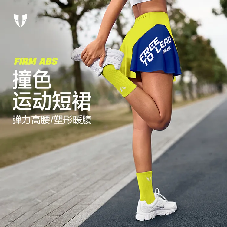 马甲线撞色运动裙户外跑步弹力透气网红款运动服短裙女F2512D771