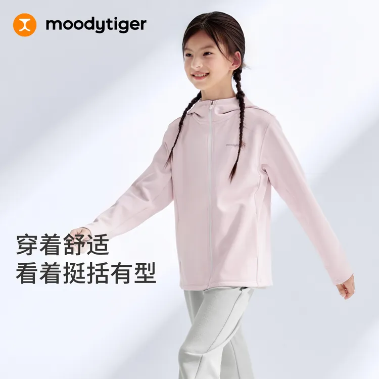 moodytiger男女童户外休闲运动童装2026春新款外套61510408【H】