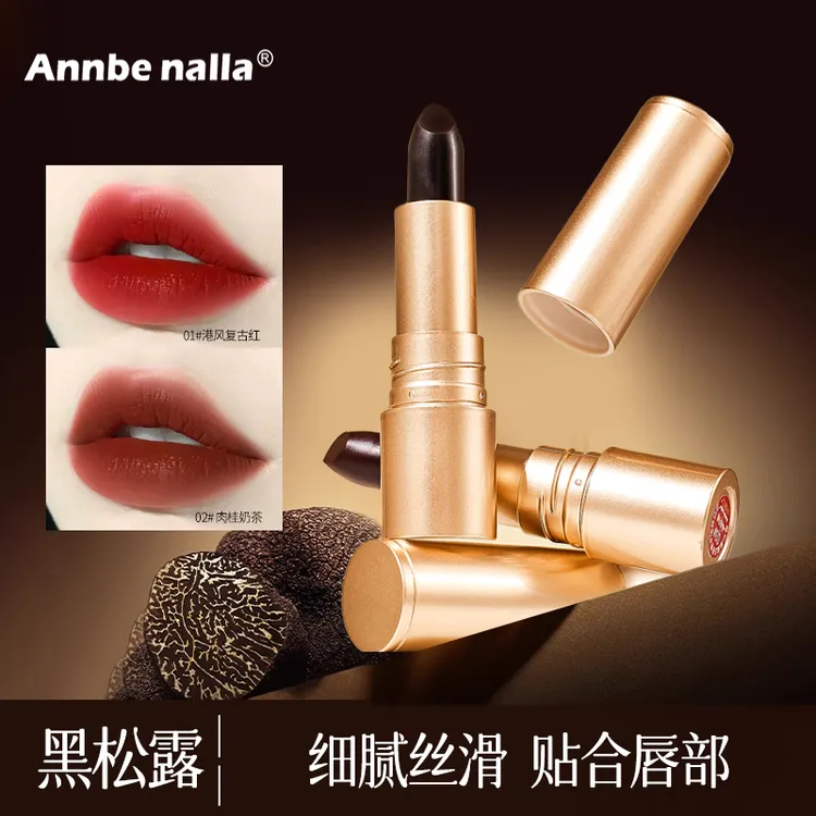 Annbe nalla黑松露魔法秘境不沾杯口红复古红显白雾面不掉色丝滑