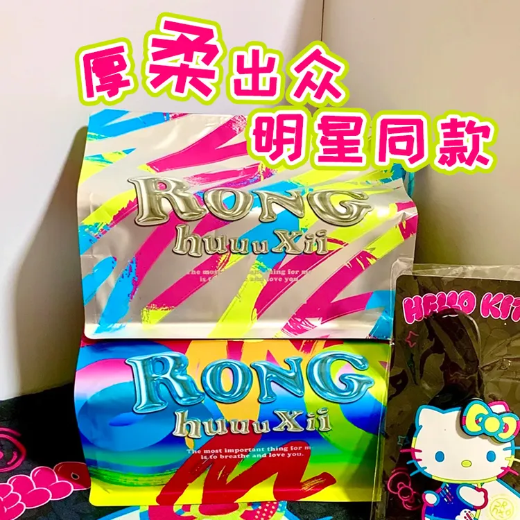 绒呼吸洗脸巾棉柔巾一次性干湿两用洁面巾加厚洗面巾抽取式。