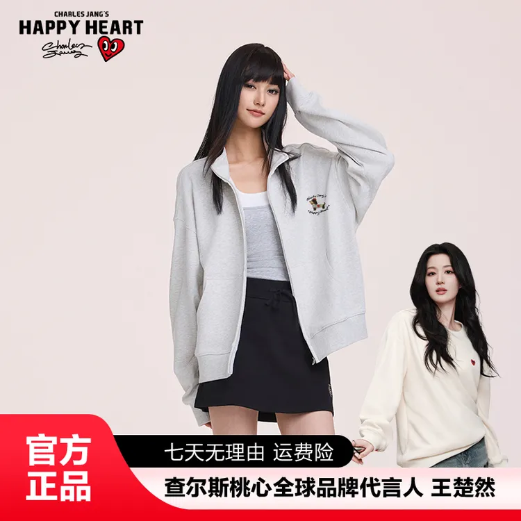 查尔斯桃心【王楚然代言】 印花小狗潮流立领秋季开衫卫衣圆领拉链