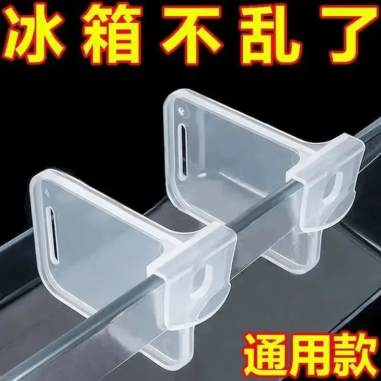 冰箱收纳分格夹冰柜侧门置物架隔板多功能整理挡板内侧门分隔板