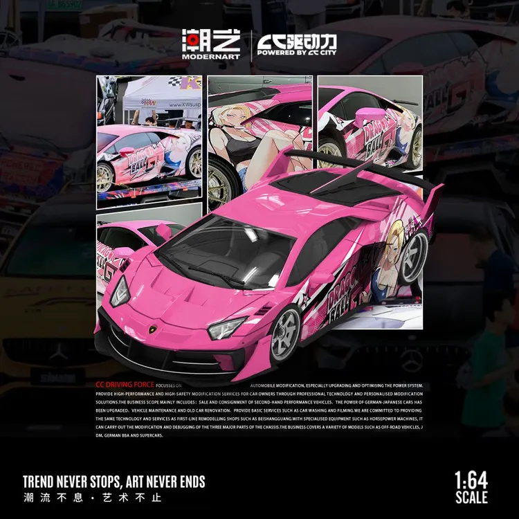 ModernArt潮艺1:64A-兰博基尼-CC驱动力联名H300拖车套装车模