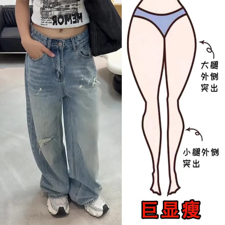 早秋无弹力常规款不规则磨破韩系显瘦显高穿搭高腰阔腿裤牛仔裤