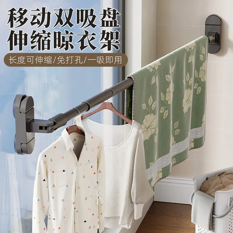 伸缩晾衣杆吸盘免打孔晾衣架晒被子神器阳台家用飘窗室内晾衣