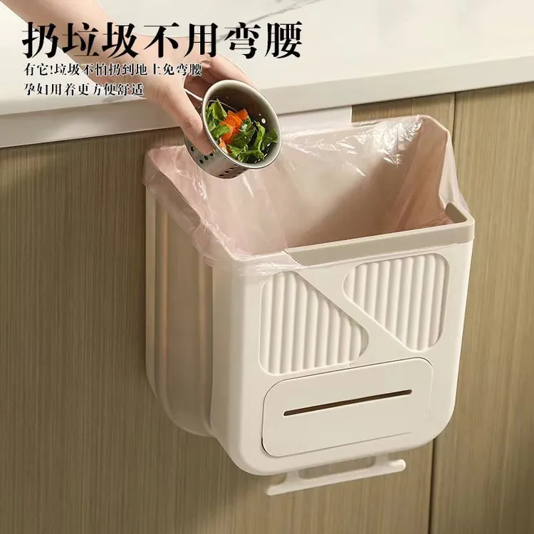 荞芬厨房免打孔垃圾桶橱柜门壁挂式垃圾篓可折叠卫生间厕所收纳桶