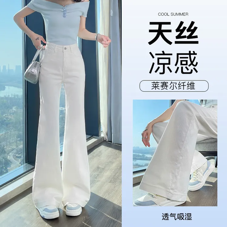 复古微喇牛仔裤女春秋知性风衣服出游服装女禅意裤子喇叭白色裤子