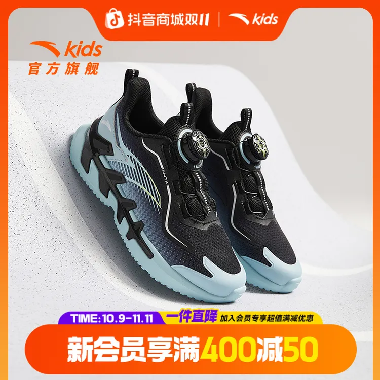 弓速 安踏儿童跑鞋透气舒适防滑耐磨轻便运动鞋A12445510J