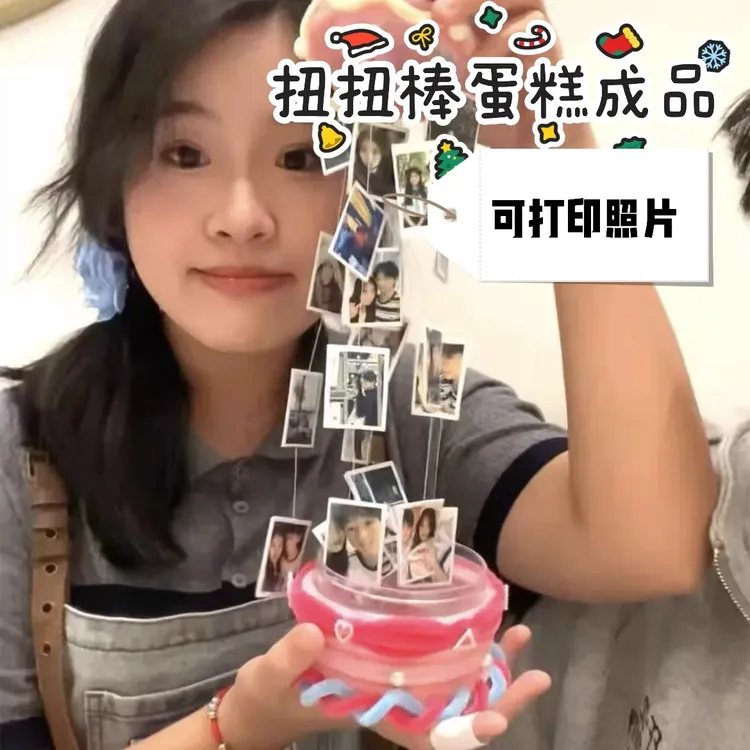 【新人福利】扭扭棒生日蛋糕惊喜盒子自制diy扭扭棒蛋糕盒子送礼物