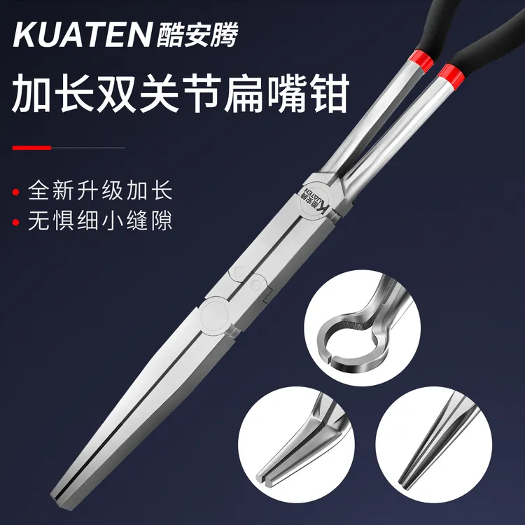 加长尖嘴钳13寸高强度双关节设计省力弯嘴钳扁嘴钳夹持钳火花塞钳
