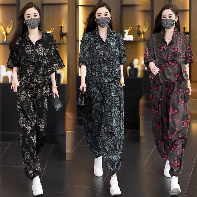 NSY 女装夏装套装2025新款爆款洋气印花时尚宽松显瘦哈伦裤两件套