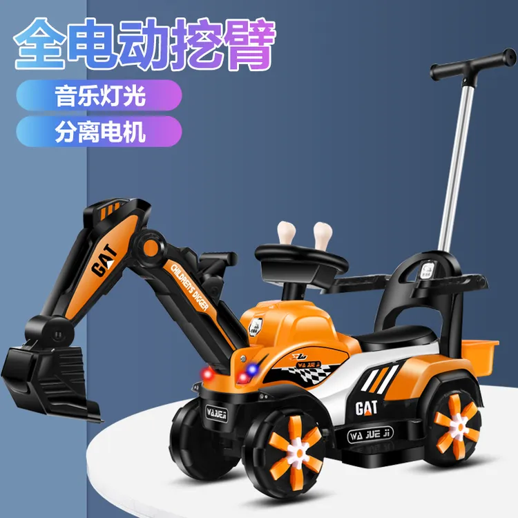 儿童电动挖掘机工程车男孩玩具车挖土机可坐可骑钩机超大挖机勾机