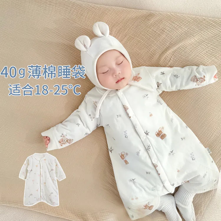 婴儿睡衣小月龄春秋冬季防踢被保暖睡袋睡袍宝宝夹棉连体衣服春装