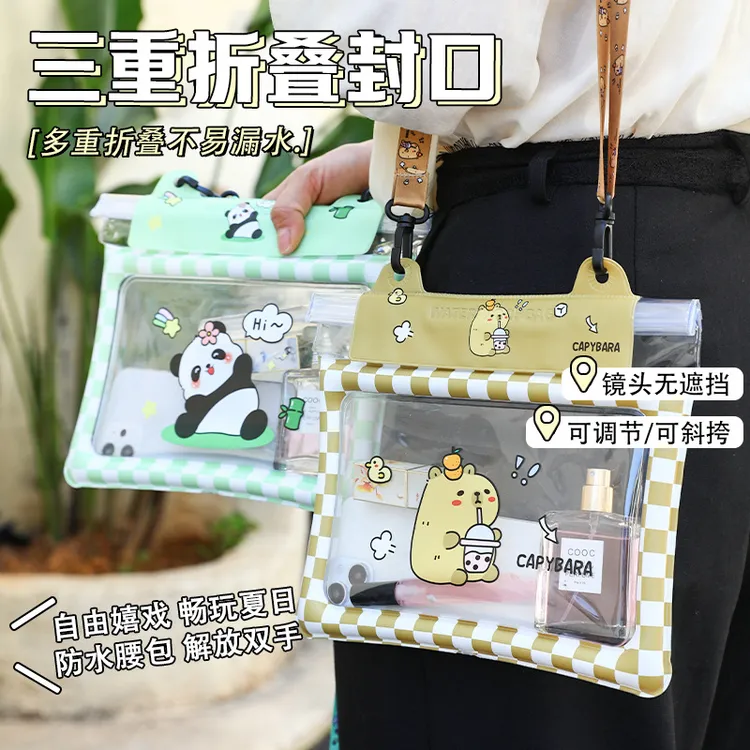 气囊手机防水腰包可触屏可拍照手机防水袋户外游泳大容量防水腰包