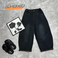 加厚系扣半松紧腰显瘦洋气好看气球软牛仔裤 长裤