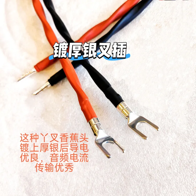 冷冻单晶铜音箱喇叭线