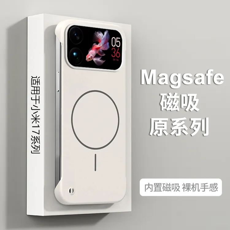 适用小米17promax手机壳新款小米17Pro超薄磨砂磁吸无边框男女款