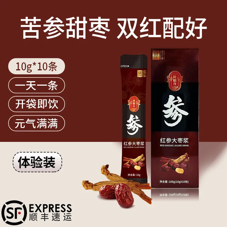 康植元 红参大枣浆双红双养好元气