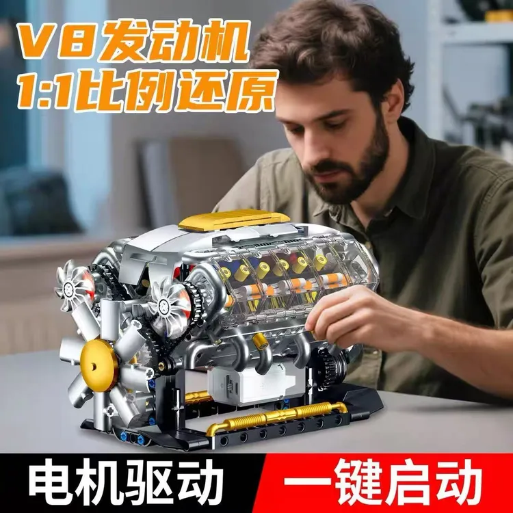 v8发动机机械川崎V8发动机积木拼装模型益智玩具男孩拼搭立体礼物