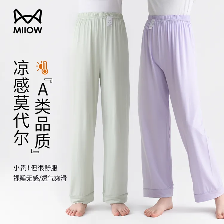 猫人莫代尔女童睡裤春秋女孩空调裤中大童防蚊裤儿童秋季家居裤薄