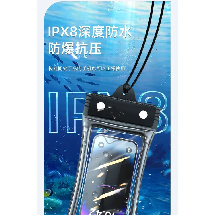 手机防水袋可触屏游泳自封密封袋海边潜水拍摄漂流透明防水手机套