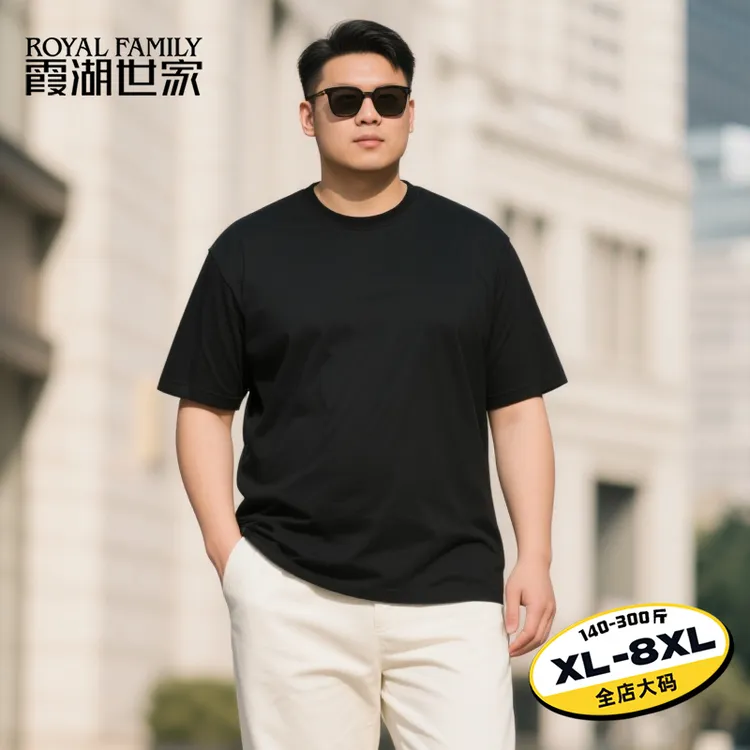 男装夏季潮男宽松吸汗简约百搭圆领男士轻奢痞帅男装