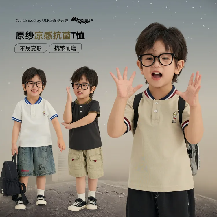 辰辰妈【小队长】男童T恤索罗娜凉感抗菌经典奥特曼polo衫8357XA