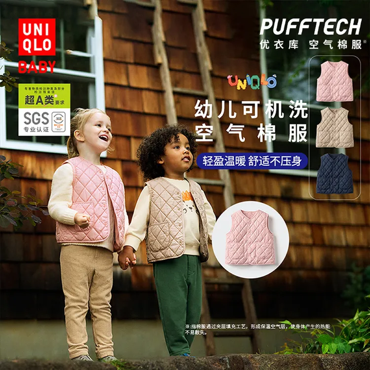 优衣库婴幼儿宝宝PUFFTECH空气棉服可机洗背心马甲25新款478428