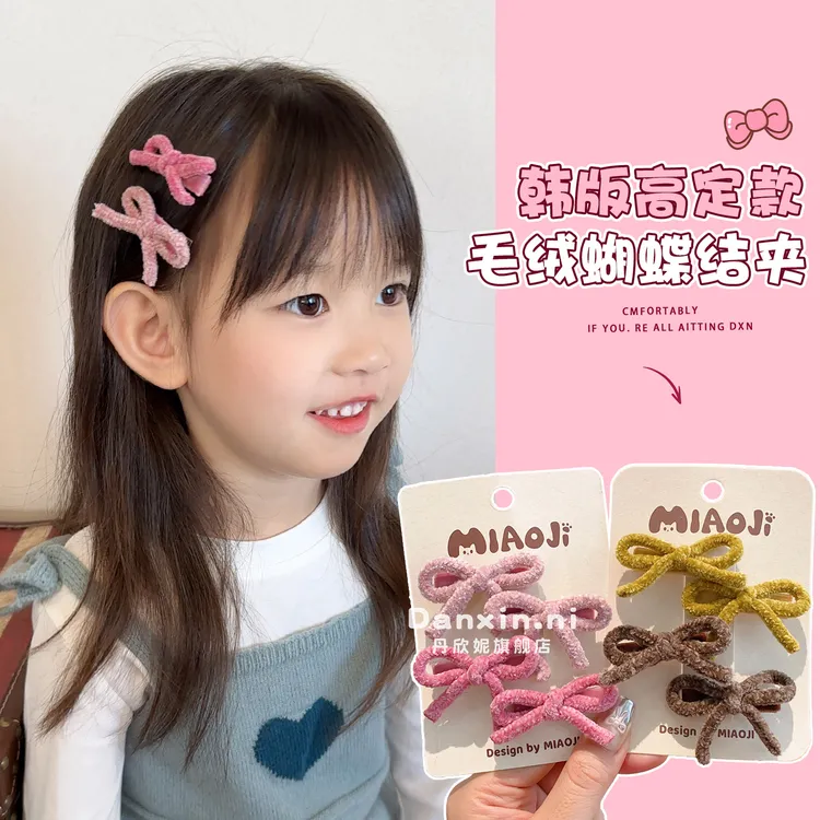 儿童韩版丝绒蝴蝶结发夹宝宝可爱不伤发侧边发卡女童新款甜美发饰