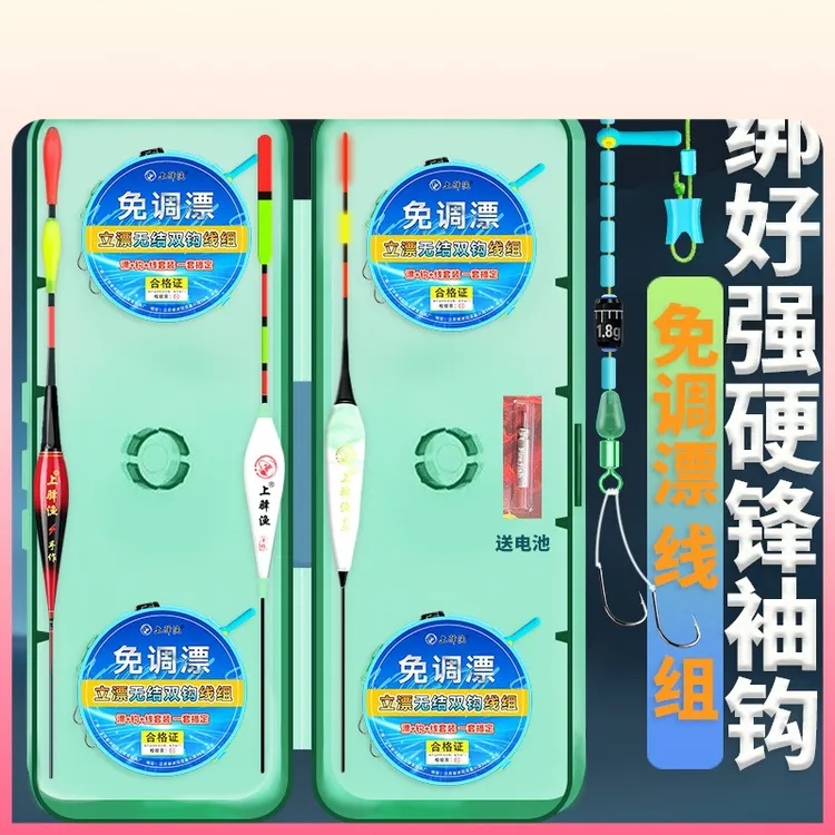 新款无结立漂免调漂双钩线组套装全套绑好成品主线组钓鱼线组正品