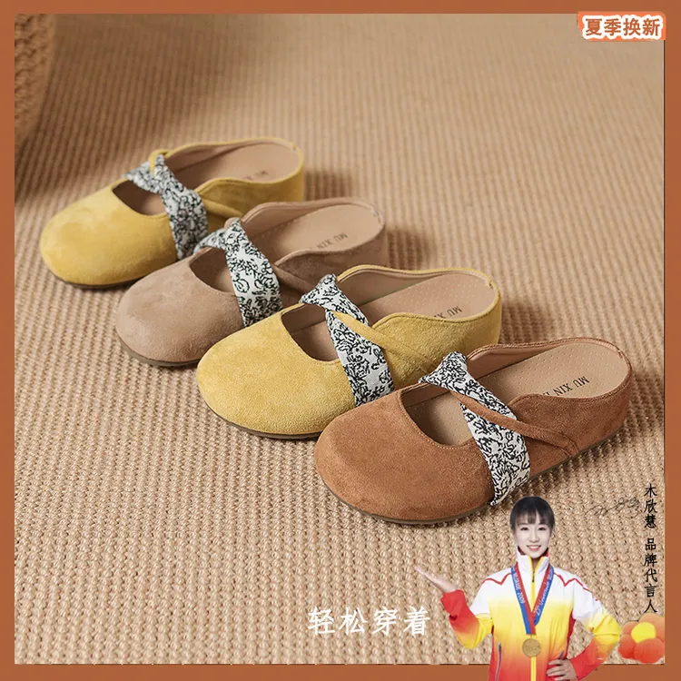 【品牌】包头法式百搭室外包头拖仙女风方头复古凉鞋半拖软底519