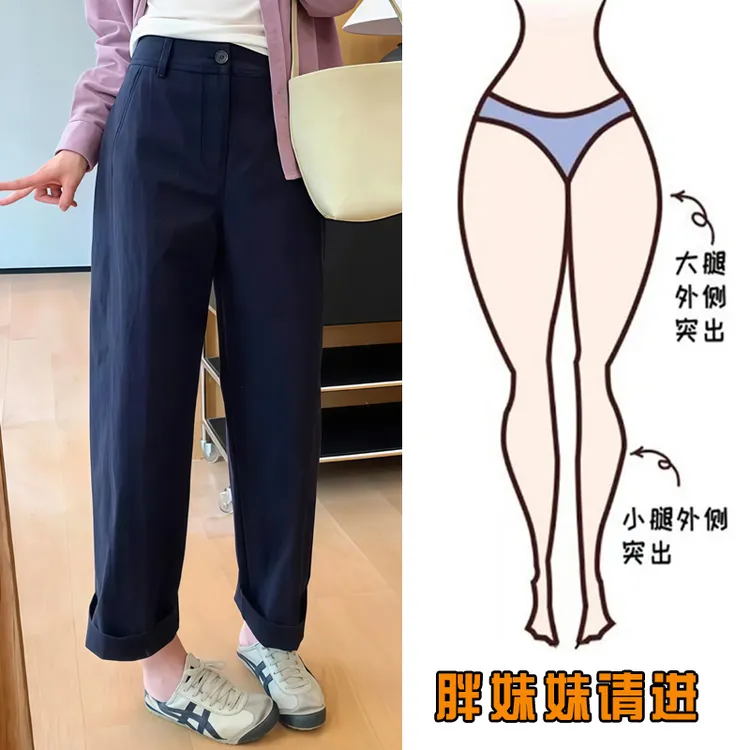 日系裤子休闲奶奶裤梨型身材春季2025新款高腰显瘦宽松阔腿小个子