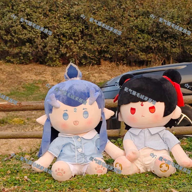 原创哪吒之魔童闹海哪吒敖丙40cm棉花娃娃一番赏仿娃坐姿无骨裸娃