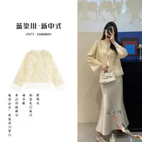 新中式国风刺绣小香风外套女夏季轻奢钉珠高级感薄款轻纱防晒上衣