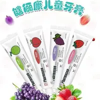 儿童牙膏60g不含氟防蛀牙防龋齿呵护牙龈3-12岁