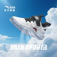 安踏儿童男大童跑步鞋2025新款透气网面舒适防滑耐磨缓震运动鞋子