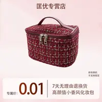 新款小香风化妆包女大容量ins风千鸟格手提包拉链便携外出高颜值