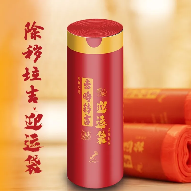 【除秽拉吉袋】心神合一抽绳式一次性加大加厚家用垃圾袋手提不脏手