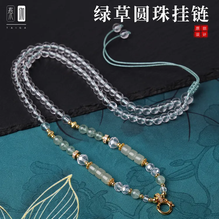 合金仿水晶吊坠 原创绿草圆珠项链佛牌链子唐卡挂绳宋锦吊坠挂链