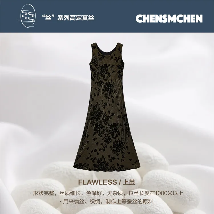 CHENSMCHEN 桑蚕丝丝绒剪花复古长裙女气质优雅连衣裙CSEL7014MX